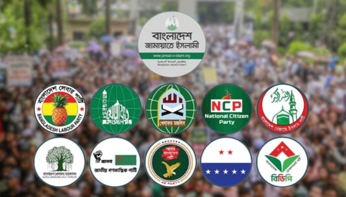 রাজধানীতে ১১ দলীয় ঐক্য জোটের বিক্ষোভ মিছিল আজ