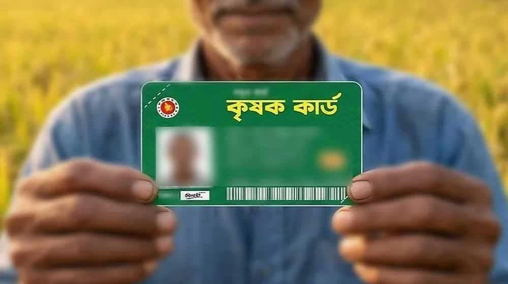 সারা দেশে কৃষক কার্ড পেলেন ২০৬৭১ জন