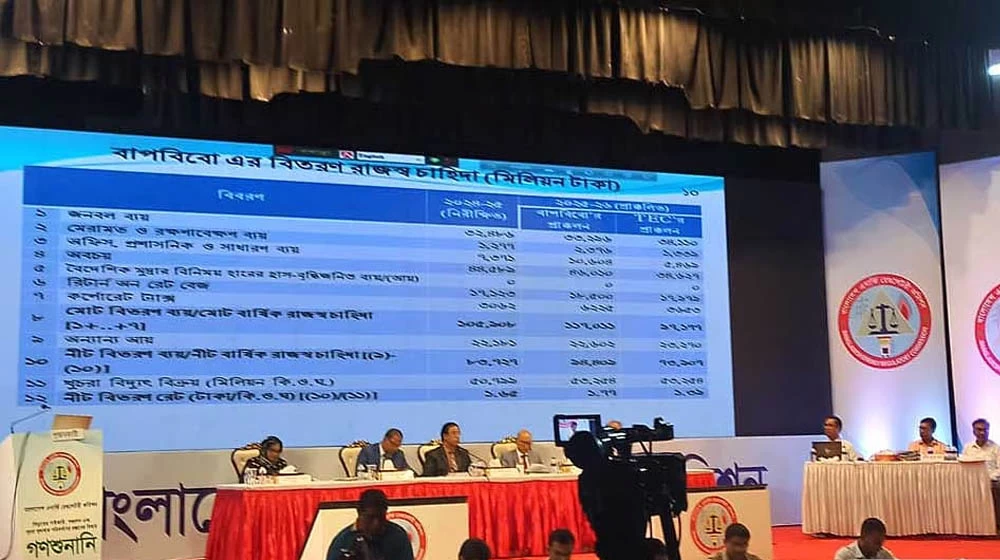বিদ্যুতের দাম বাড়ানোর প্রস্তাবে ভোক্তার স্বার্থ রক্ষার দাবি গণশুনানিতে